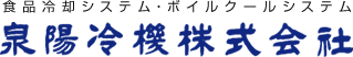 �H�i��p�V�X�e���E�{�C���N�[���V�X�e���̐�z��@�������